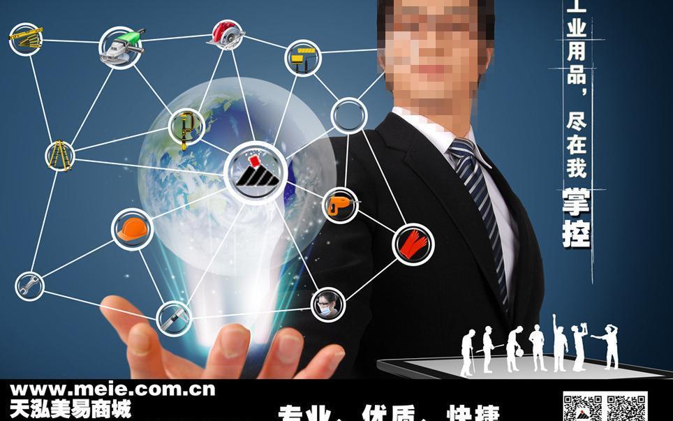 電子商務(wù)與網(wǎng)絡(luò)圖片 數(shù)字營(yíng)銷(xiāo)中的視覺(jué)力量