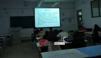 煙臺大學(xué)軟件工程服務(wù)外包專業(yè)成功舉辦加強(qiáng)自我意識活動